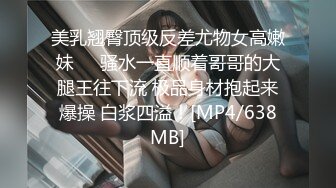 超级巨乳女神【老公不在家】✿巨乳肥臀白虎一线天馒头逼电竞椅上啪啪，新型玩具紫薇淫语刺激潮吹