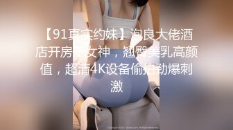 《最新震撼高价购得》神似内地女演员牛莉，新维拉舞团顶流白肤性感御姐Annie加密特，露逼夸张情趣劲曲艳舞挑逗，炸裂 (7)