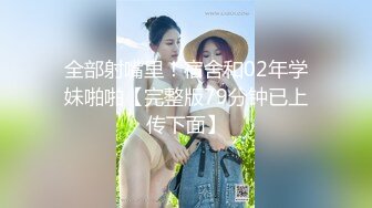 轰动平台~震撼啪啪【我比糖还甜呢】