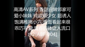 【新片速遞】 【超清AI画质增强】2022.11.12，【佳人有约】，原爱情故事，泡良达人，新人，离异单身少妇，骚逼还粉色的[4070MB/MP4/02:02:02]