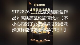 商场偷拍美女裙底风光精品极品学生妹无内贴逼拍摄鼓鼓的馒头鲍鱼