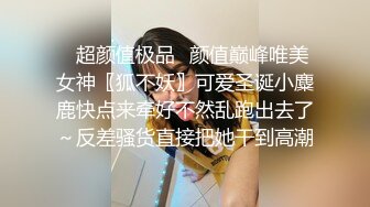 才艺主播小白兔吖