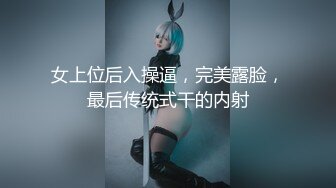 【小宝寻花】爱笑的女孩，大美女皮肤白