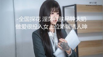 台湾天然美胸熟女人妻中出女王「Jixxielee」「骚猫儿」OF私拍【第二弹】 (1)