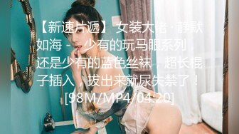 潮汕骚妻日常穿搭