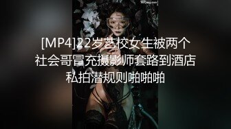 [MP4]性感小腿精颜值不错纹身性感少妇炮友啪啪，特写口交足交上位骑坐自己动最后内射