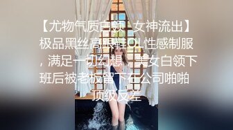 【Stripchat】超骚巨乳眼镜娘女主播「Miuzxc」戴着跳蛋模仿骑乘扭腰操屌【自压水印】