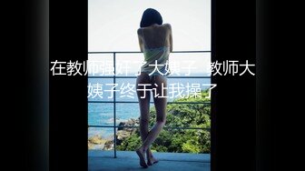 91茄子 迷情圣诞夜 浪漫女友湿润小穴