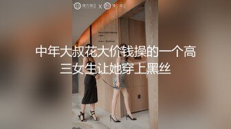 我和婶婶