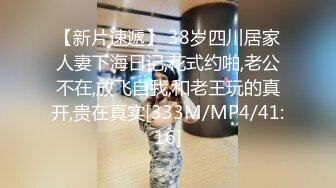 约炮游戏展极品丰臀软妹子COS雷姆无套啪啪 原浆内射粉穴