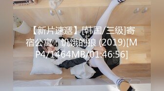 [MP4/ 1019M] 等了好久才来的外围小姐姐，170CM大长腿极品网红女神，自带护士情趣套装