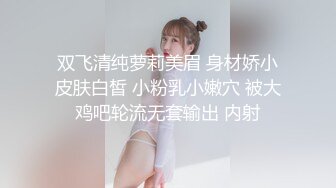 华裔伪娘『Jenny Wei』红绳情趣内衣被大屌壮男爆操激射