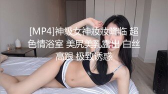 『7酱老爷』 婚纱新娘 翘臀美乳 床上多体位猛操啪啪 呻吟浪叫 极致诱惑 双机位视角