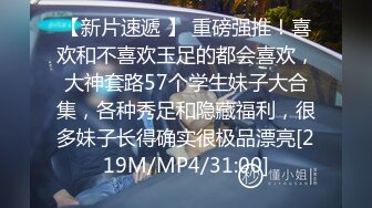 某市财经电台情侣家中性爱露脸自拍，反差骚女白浆泛滥被爆肏的淫叫不止，很刺激很生猛