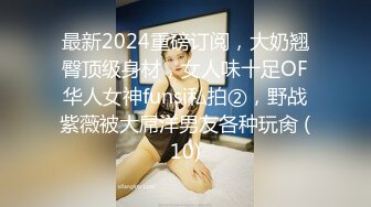 国产AV 葫芦影业 HLW013 农民工大战高傲母女