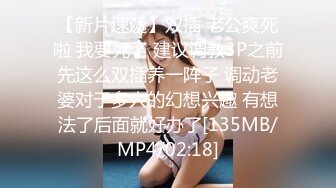 【新片速遞】&nbsp;&nbsp; ✨23岁日马混血美少女「Kimmy」OF露脸大尺度性爱私拍 小小年纪户外露出后庭开发潮喷吞精群P真会玩【第三弹】[5G/MP4/3:19:47]