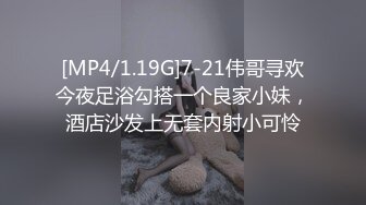 [MP4/ 1.16G]&nbsp;&nbsp; 黑丝熟女大姐来验房勾搭搞装修的小哥激情啪啪，毛坯房内激情性爱交大鸡巴，无套爆草抽插干的冒白浆吞精