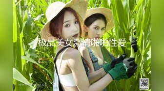 性感小骚货淫乳女神〖下面有根棒棒糖〗淫荡黑丝包臀裙OL女同事被操到腿软，极品白皙性感蜂腰蜜桃臀长腿女神