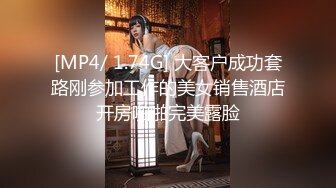 [MP4/545MB]【字幕】极品颜值美乳蓝裙外围妹子镜头前口交摸逼骑乘晃动大奶，后人猛操