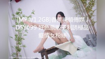 [MP4/ 907M] 极品爆乳性感尤物云宝宝 少女JK制服舔舐新鲜肉棒 爆射蜜臀满满滑溜溜的精液