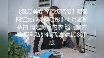 一起厮混的小母狗