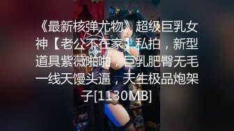 [亞洲無碼] 《云盘高质泄密》露脸才是王道！人妻反差母狗【弥生猫相】从少女到大孕肚各种淫荡自拍，露出颜射足交道具啪啪母狗属性拉满[RF_MP4_276MB]