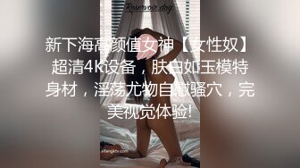 9分颜值极品女神！细腰美腿很是迷人！美臀翘起假屌后入，无毛骚穴一下下深插，表情很是诱惑