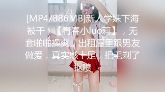 巨乳离异少妇被操到疯狂摇奶