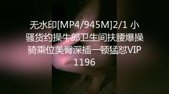 STP33012 萝莉社 极品少妇侮辱邻居竟被报复性爆操内射 师师