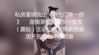 温柔学妹篇-小学妹太嫩不敢使劲操,穿着衣服直接无套插嫩穴,最后还是跪舔J8颜射