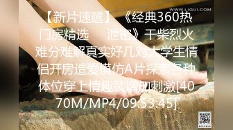 [MP4]杏吧&amp;天美传媒联合出品 TM0046 执着痴女决意分享性爱的公园探索-娜娜