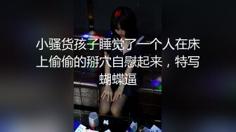 新流出安防酒店偷拍精品❤️黑丝母狗学生妹女友一晚上被小胖内射6次