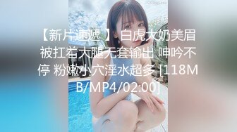 [MP4/ 893M] 干劲利速高品质操美女，白裙小姐姐，黑丝大屁股特写交，全力出击猛操，搞得妹子受不了没射