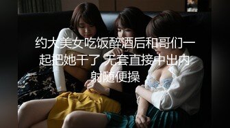 [MP4/381M]12/27最新 操到同学的妈妈激情偷欢淫荡人妻VIP1196