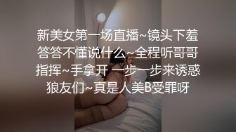 公司短发可爱前台小姐姐，OL气质短裙黑丝小高跟，香甜白嫩甜美女神