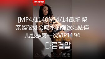 -天美传媒TM0104 释放淫欲的女神 满足主人三个淫念愿望的女神被永留人间-吴芳