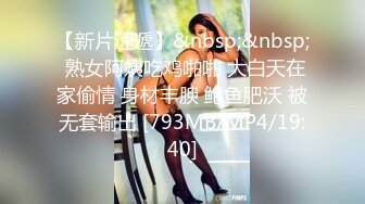 [MP4]超顶极品颜值清纯气质美女▌安小兮 ▌女神赚零花钱的方式 靓丽俏脸舔舐肉棒一绝 口爆吞精超巨反差尤物