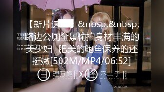 [MP4/ 555M] 周末约炮超嫩的大一学妹BB真漂亮 从床上干到床下