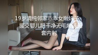 STP30332 丰乳肥臀网红尤物！近期下海诱惑！撩起内衣一对豪乳，翘起肥臀怼在镜头前，吊带黑丝袜，极度性感