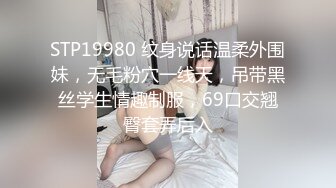 酒店摄像头偷拍四眼仔和打扮得很稚嫩的学妹装女友度假开房啪啪