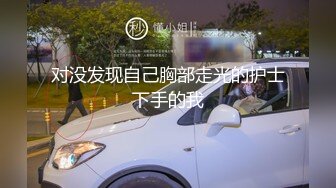 运气好工地旁干了个18岁小姐 遇到极品苗条身材了