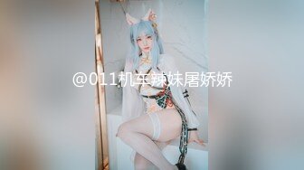 【极品❤️校花女神】黑夜色色✿ 5.6丝袜控女神身材好到爆 女上位抽插嫩穴汁液泛滥 美妙呻吟催精魂曲 淫媚表情色欲大发[1.3G/MP4/1:16:53]