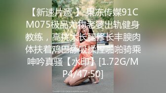 美女白领下班被有钱人调教，成骚母狗被打BB