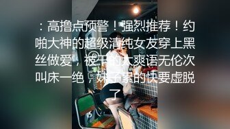 [MP4]FUCK小骚逼极品身材反差女神吃媚药点奶茶干外卖小哥，清纯的T恤下竟然是如此诱人的情趣内衣吞精口爆潮吹喷水