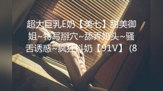 商场白色隔板女厕全景偷拍多位年轻少妇的极品美鲍6 (1)