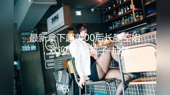 【麻豆传媒】CP-003《玉女神医之官人我要-》仙儿媛