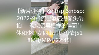 [MP4/301MB] 白丝甜美学妹趴床上玩游戏被哥哥调戏 你玩游戏我玩你 清新小仙女娇小身材操起来太舒服了