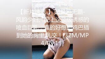 [MP4/ 1.43G]&nbsp;&nbsp;文靜眼鏡女,有種書卷氣,長相清純,性感吊帶睡衣,小茓幾乎無毛,白白嫩嫩的