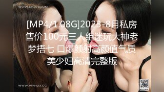 [MP4]模特小姐姐性感骚女独自在家自慰，近距离特写手指扣逼几下出白浆，蹲在地上震动棒进进出出，扭动屁股非常诱人