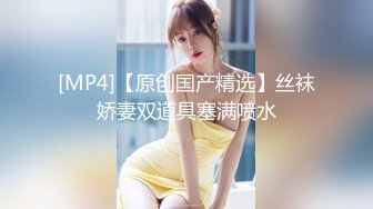 [MP4/559MB]2023-12-03-Hotel监控系列后入白色护士熟女生极致